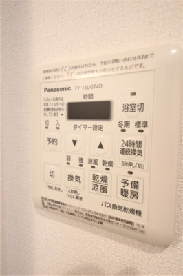 【設備】 | BPRレジデンス新梅田