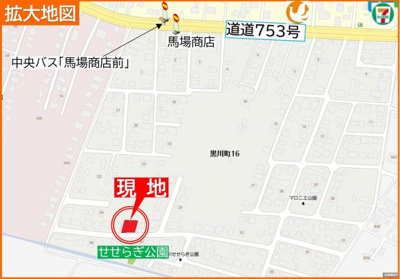 【地図】 | 余市町黒川町16丁目 一戸建 | 周辺は閑静な住宅街♪コンビニ・商店も近くにあります♪