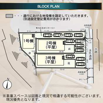 【区画図】 | 糟屋郡須恵町新原第5　号棟（全3棟）【仲介手数料無料・0円】 | 区画図です。3号棟