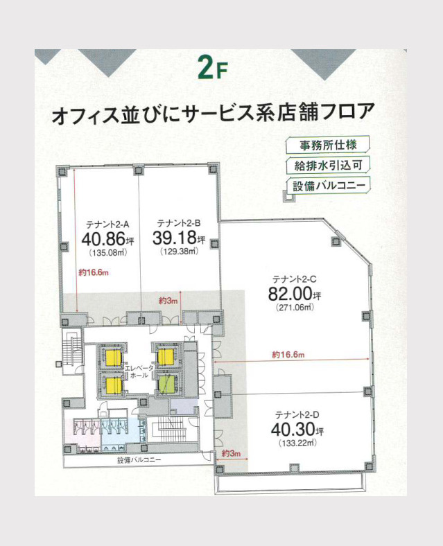 THE PEAKの間取り