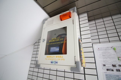 【その他】 | 大石ファーストビル