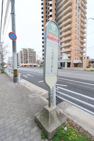 【周辺】 | Villa Maria（高徳町） | 目の前にバス停