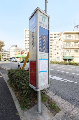 【周辺】 | メープル六甲 | 目の前にはバス停