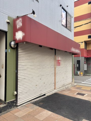 【その他】 | 東伍ビル