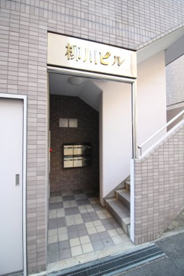 【エントランス】 | 柳川ビル