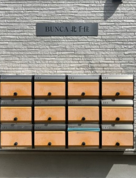 ブンカ北千住のその他共用部分