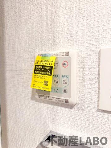 ファステート大阪アステールのその他