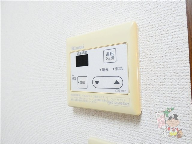 AXis今の設備