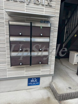 【その他共用部分】 | メイシックス新小岩