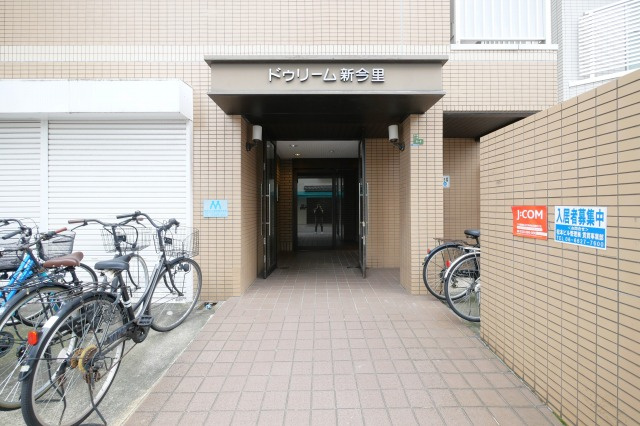 ドゥリーム新今里のその他共用部分