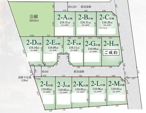 【土地図】 | 東久留米市南沢4丁目　全13区画