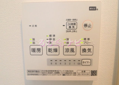 【設備】 | casamento横手