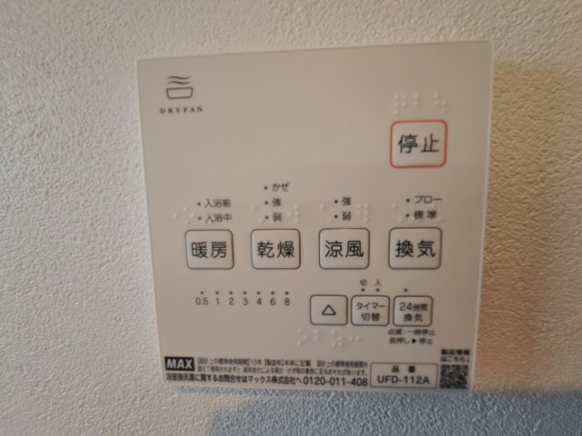 フェリッツ上甲子園の設備