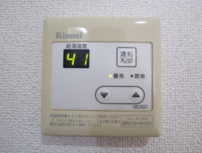 【設備】 | スプレンダーパレス