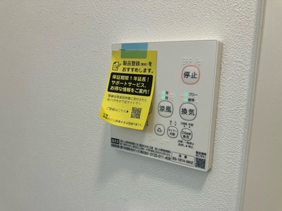 【設備】 | Ｋハイム中延 | 別部屋参考写真