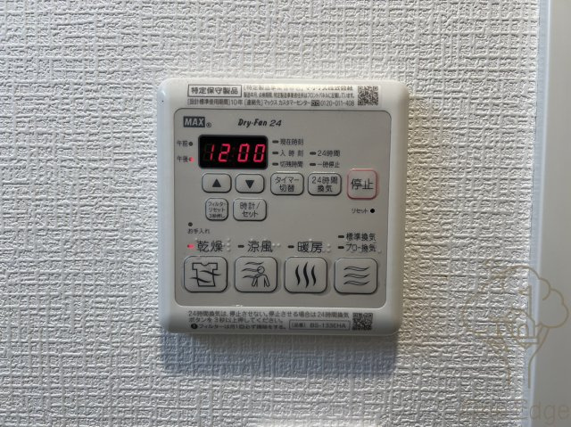 エス・キュート南森町の設備