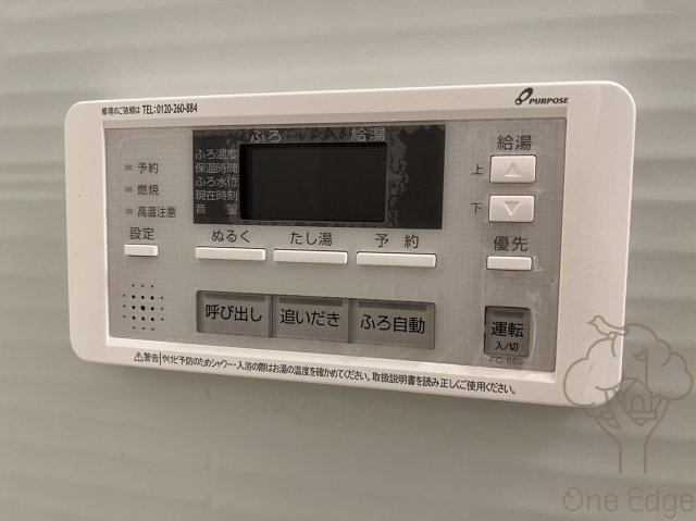 エス・キュート南森町の設備