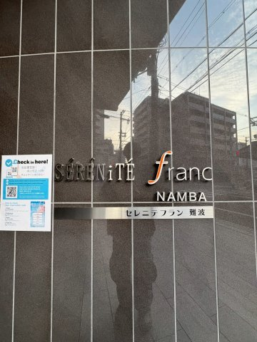 セレニテ難波グランデシュッドのその他