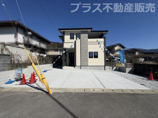 【外観】 | 完成しました。物件内部もご見学頂けます。プラス不動産販売にお任せ下さい。