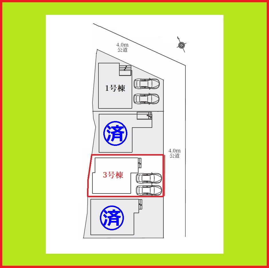 名古屋市北区北久手町の新築一戸建の区画図|◇３号棟◇