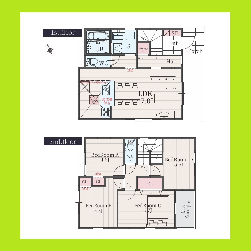 名古屋市北区北久手町の新築一戸建の間取り|◇３号棟◇