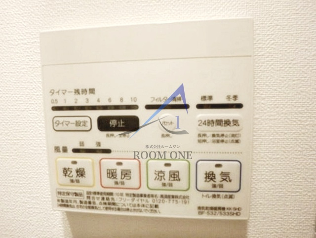 ＧＲＡＮ　ＰＡＳＥＯ神田駅前の設備|浴室乾燥機です。