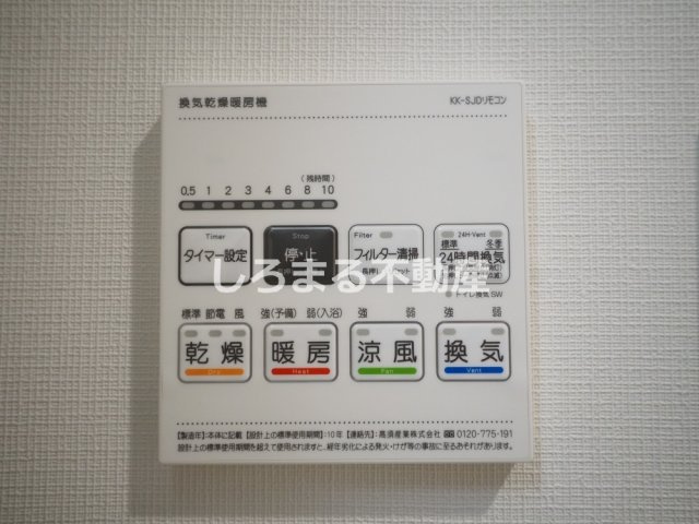 ソルテラス本庄西クレアストの設備