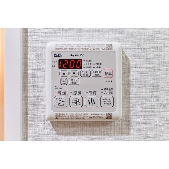 アルファコート曳舟２の設備|浴室換気乾燥暖房機