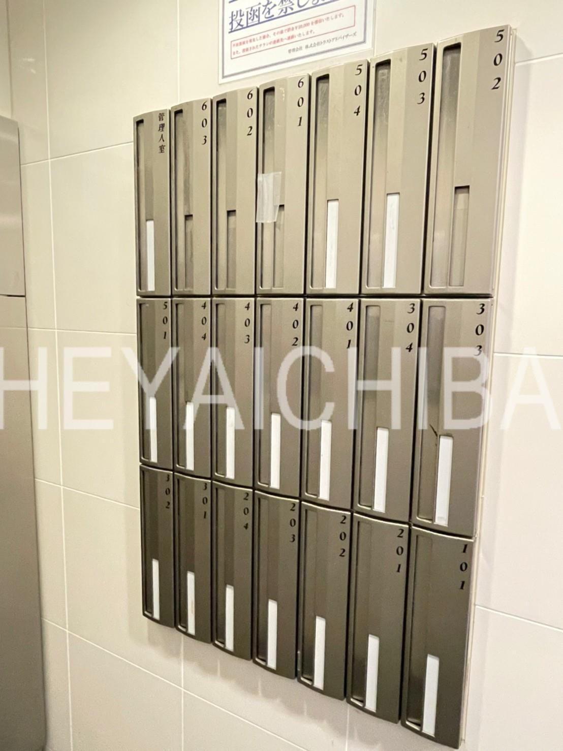 アクアリガーレ西日暮里イーストのその他共用部分|メールボックス