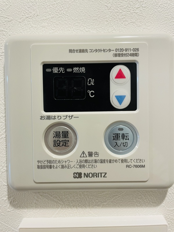 府中市清水が丘２丁目のアパートの設備