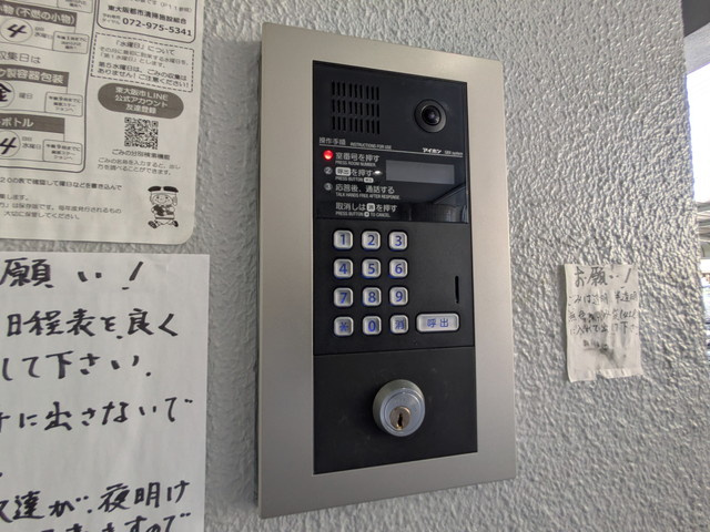 プリマヴェーラのセキュリティ