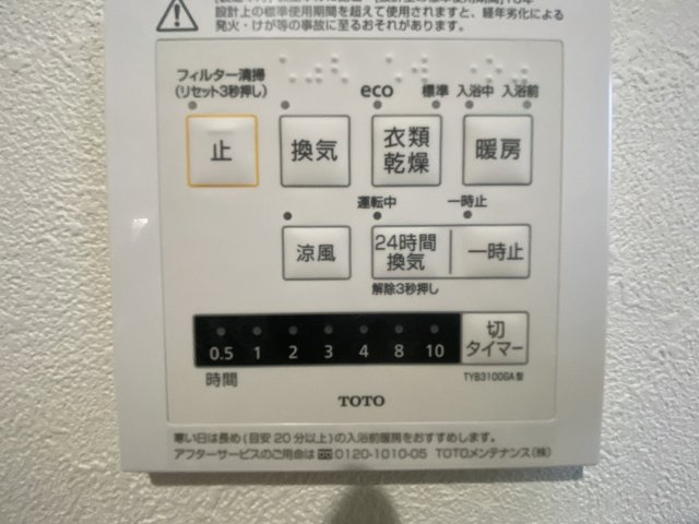 一戸建　大津市一里山4丁目の浴室|雨の日のお洗濯にも大活躍の浴室乾燥機付き