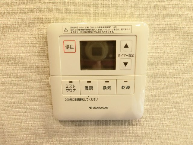 【その他】 | ローレルアイあべの