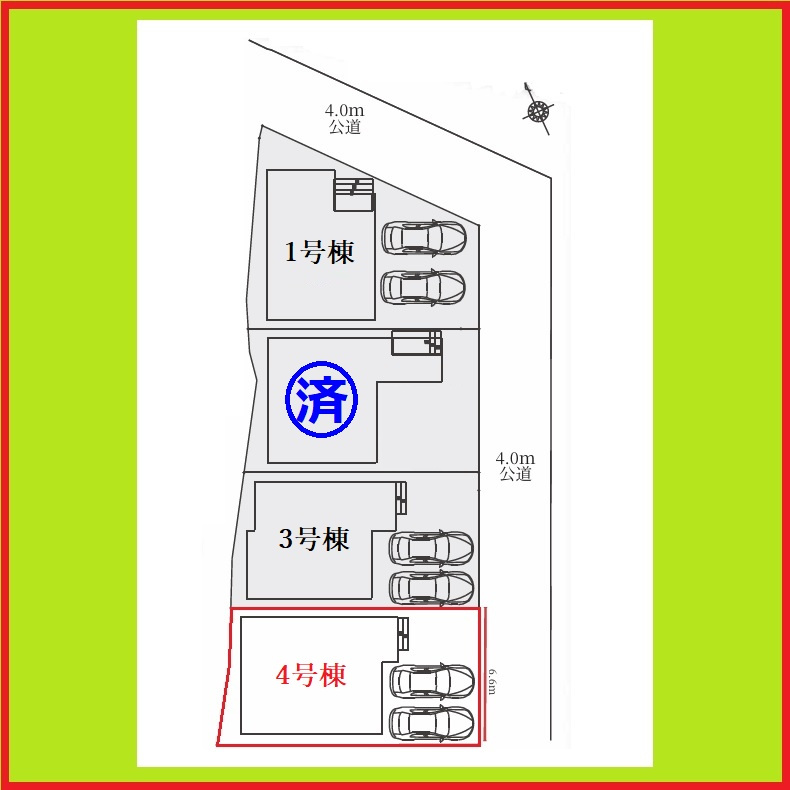 名古屋市北区北久手町の新築一戸建の区画図|◇４号棟◇