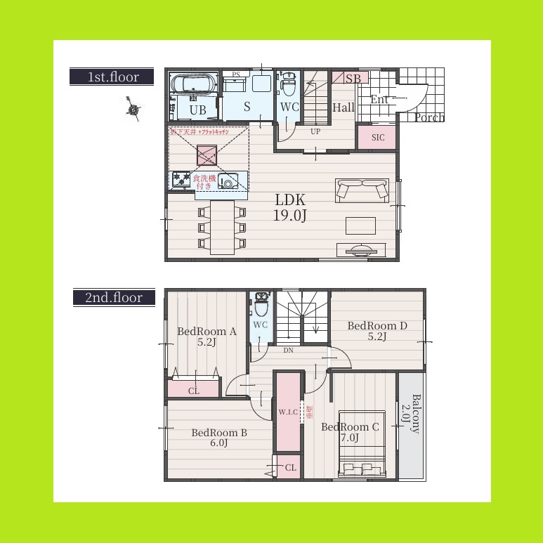名古屋市北区北久手町の新築一戸建の間取り|◇４号棟◇