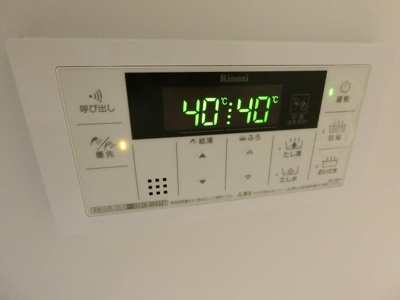 【設備】 | メゾンあすか