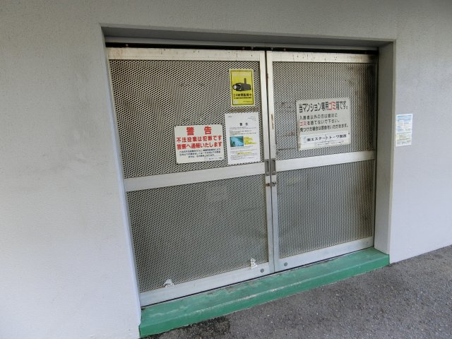 【その他共用部分】 | リヴェールド和泉