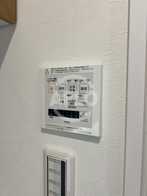 おおきに北梅田サニーアパートメントの設備|おおきに北梅田アパートメント　浴室乾燥機