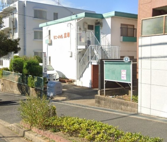 サニーハイム富雄の外観