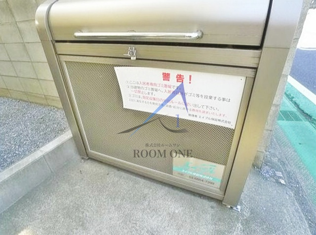 ベルウッドはれる中山