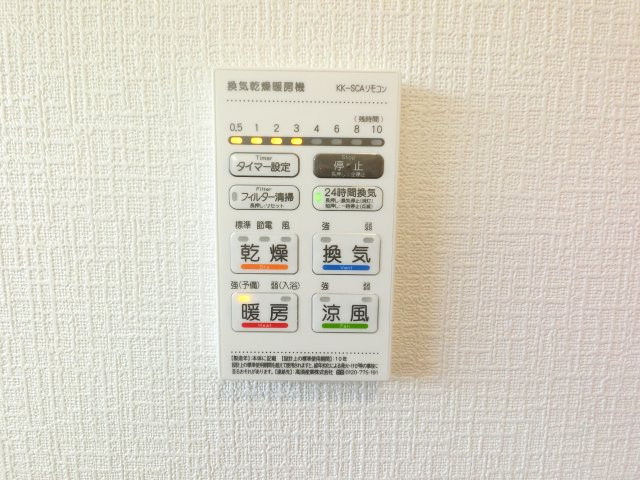 小城市小城町松尾第4の浴室|便利な浴室乾燥暖房機を完備。
