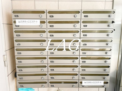 【その他共用部分】 | クレール本町 | 集合ポストです。