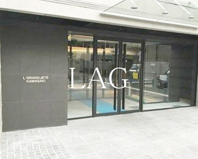 【エントランス】 | エルグランジュテ川崎 | エントランスです。