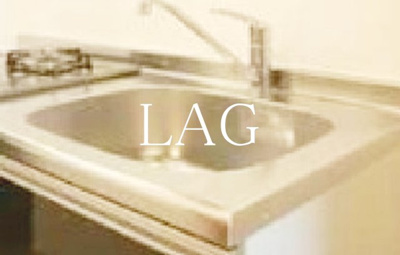 【その他】 | エルグランジュテ川崎