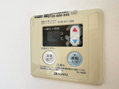 【設備】 | グリーンハイム千里１