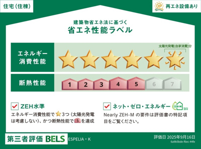 【その他】 | ESPELIA・K