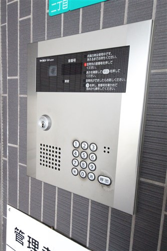 【セキュリティ】 | U-ro玉造