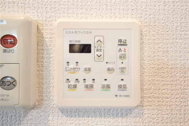 【設備】 | U-ro玉造