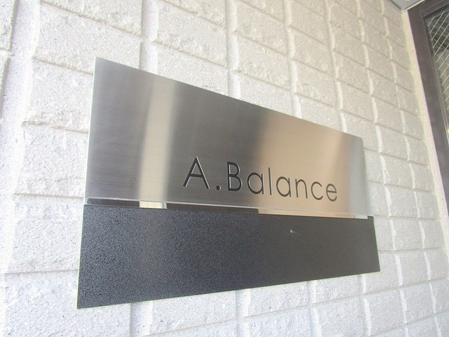 Ａ．Ｂａｌａｎｃｅの周辺