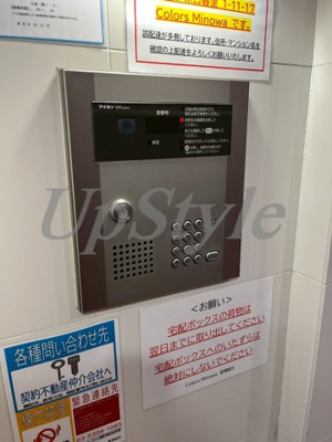 【セキュリティ】 | カラーズミノワ